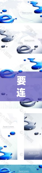 要连接加速器的国外APP，您可以按照以下步骤操作