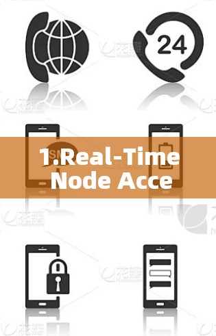 1.Real-Time Node Access